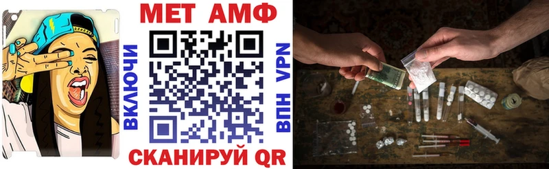 Амфетамин VHQ  ОМГ ОМГ рабочий сайт  Белинский  наркотики 