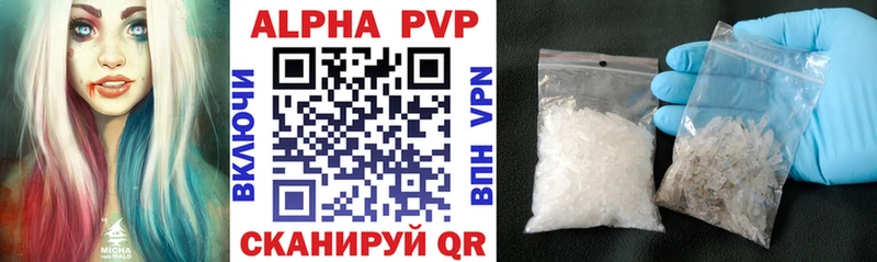 Alpha PVP СК  как найти наркотики  Белинский 