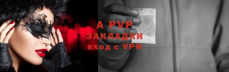 Alfa_PVP VHQ  Белинский 