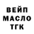 АМФЕТАМИН Розовый Victor Trubeckoj