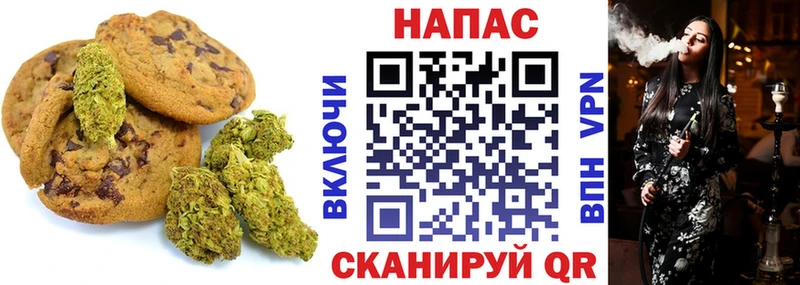 мориарти формула  Белинский  Еда ТГК марихуана 