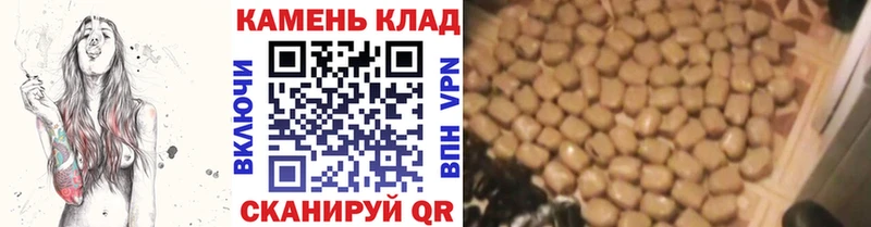 OMG ссылка  где найти   Белинский  ГАШ хэш 