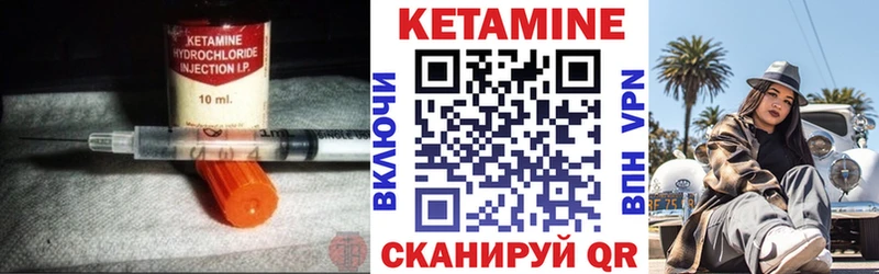 Кетамин VHQ  Белинский 