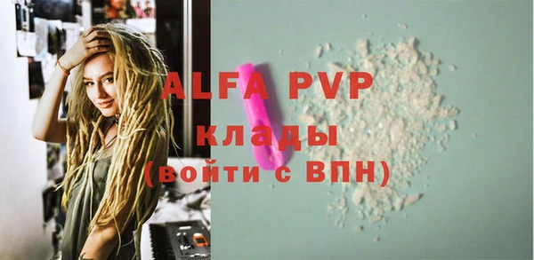 бошки Баксан
