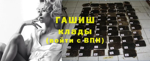 мяу мяу кристалл Балахна