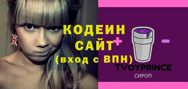 бошки Баксан
