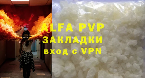 бошки Баксан