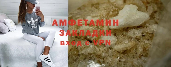 бошки Баксан