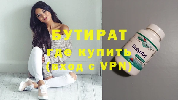 гашишное масло Балабаново