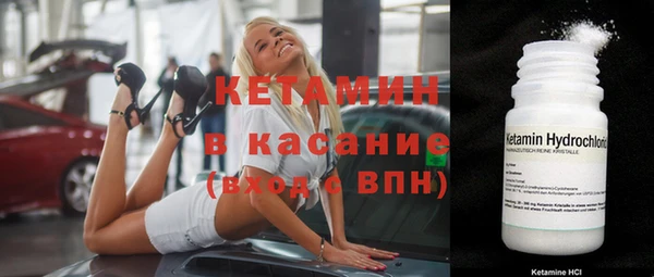 мяу мяу кристалл Балахна