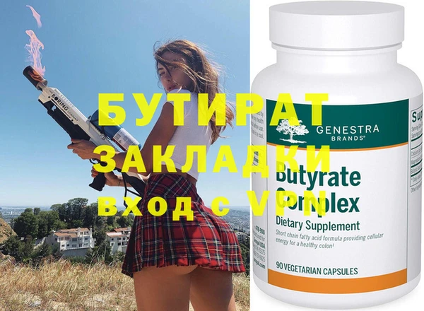 бошки Баксан
