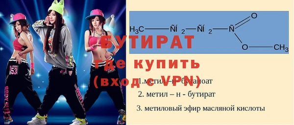 гашишное масло Балабаново