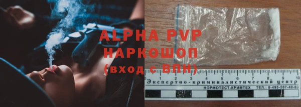 гашишное масло Балабаново