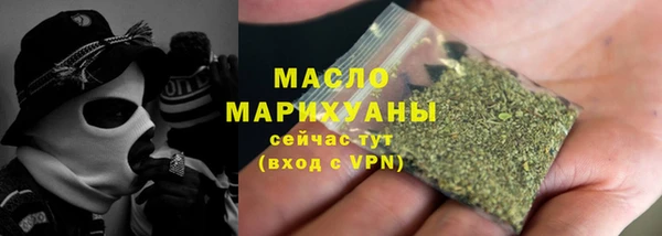 бошки Баксан