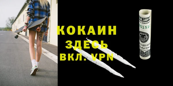бошки Баксан