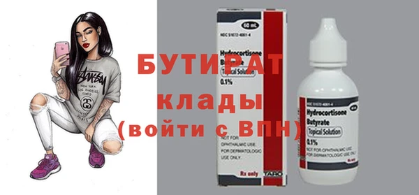 бошки Баксан