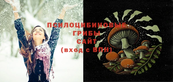 мяу мяу кристалл Балахна