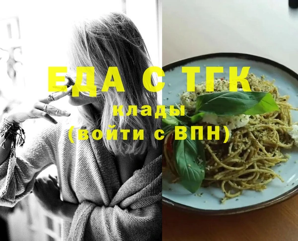 гашишное масло Балабаново