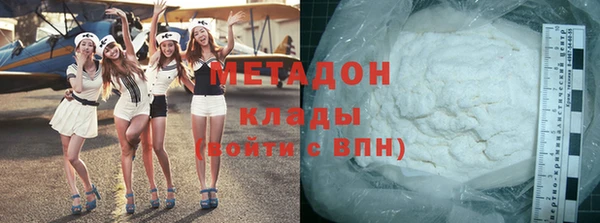 гашишное масло Балабаново