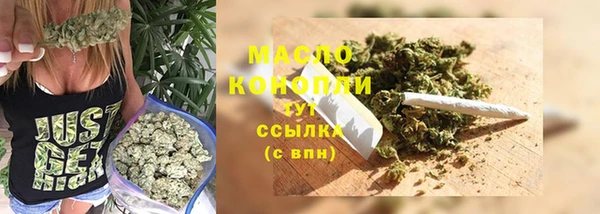 гашишное масло Балабаново