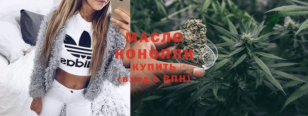 мяу мяу кристалл Балахна