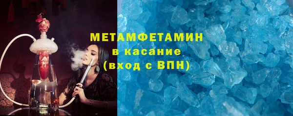 мяу мяу кристалл Балахна