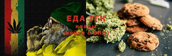 мяу мяу кристалл Балахна
