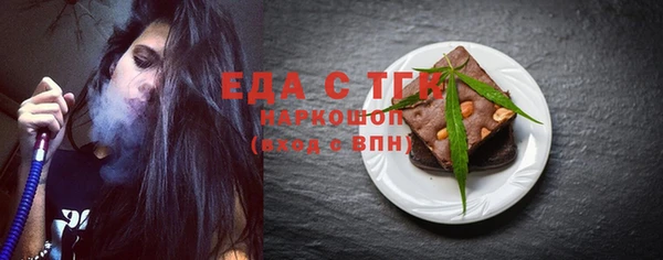 бошки Баксан