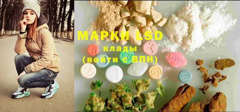 Лсд 25 экстази ecstasy  Белинский 