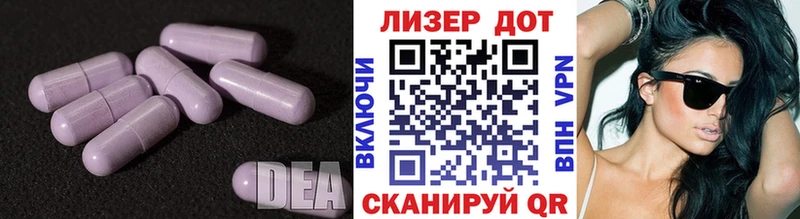 Лсд 25 экстази кислота  Белинский 