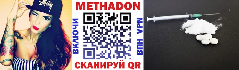 кракен зеркало  Белинский  МЕТАДОН кристалл 
