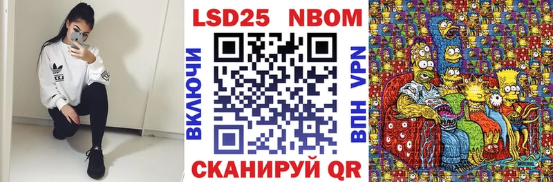 МЕГА зеркало  Белинский  Наркотические марки 1,8мг 