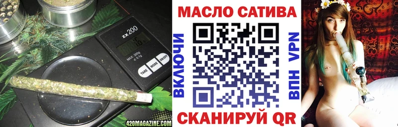 Дистиллят ТГК THC oil  mega как зайти  Белинский 